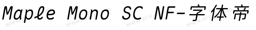 Maple Mono SC NF字体转换